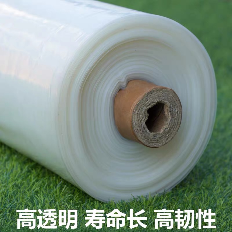 金华市塑料薄膜农用薄膜 - 一站式服务