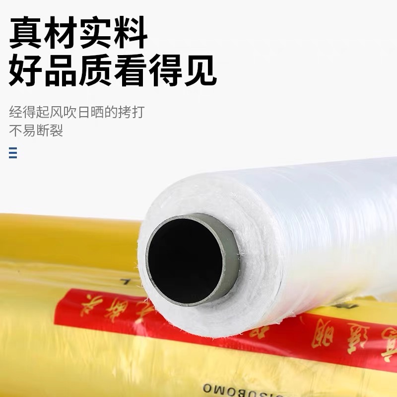 金华市防草布工程膜 - 排名