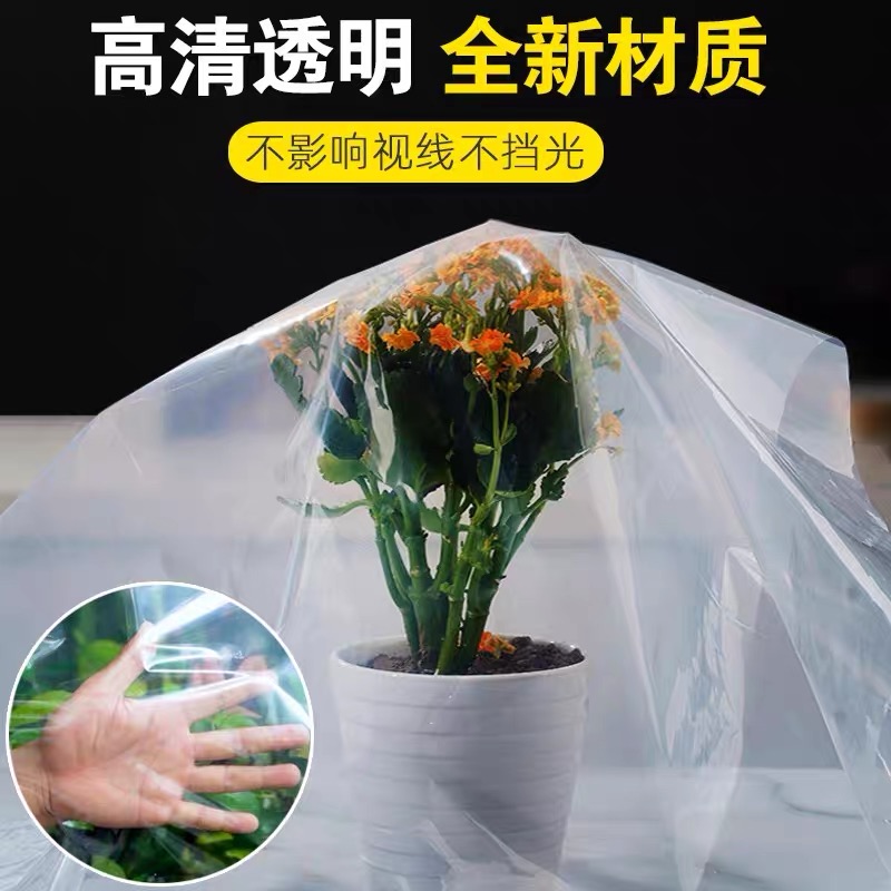 金华市塑料薄膜塑料薄膜 - 哪里好