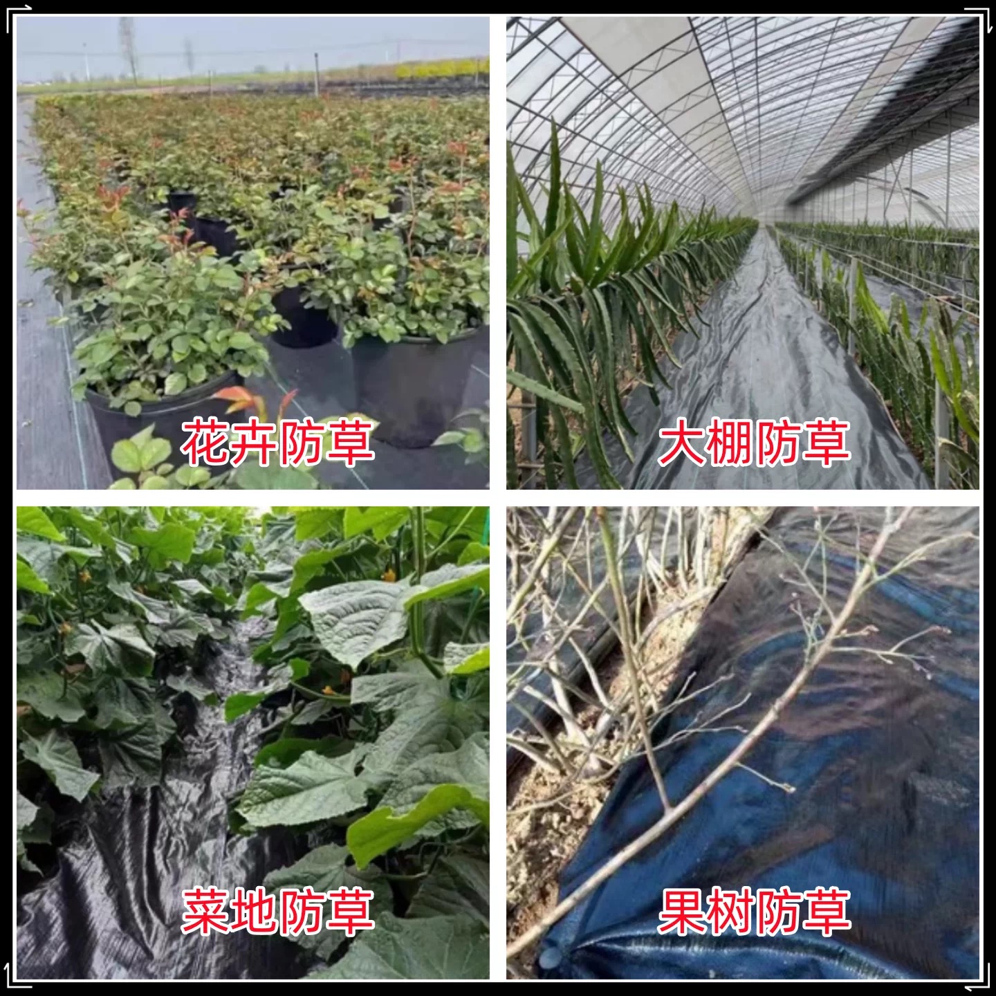 益广塑业有限公司（金华市办事处）